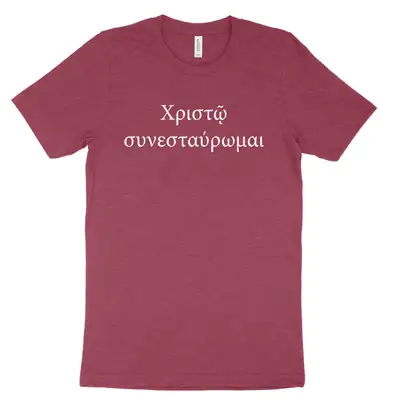 I am Crucified with Christ (Greek) Tee
