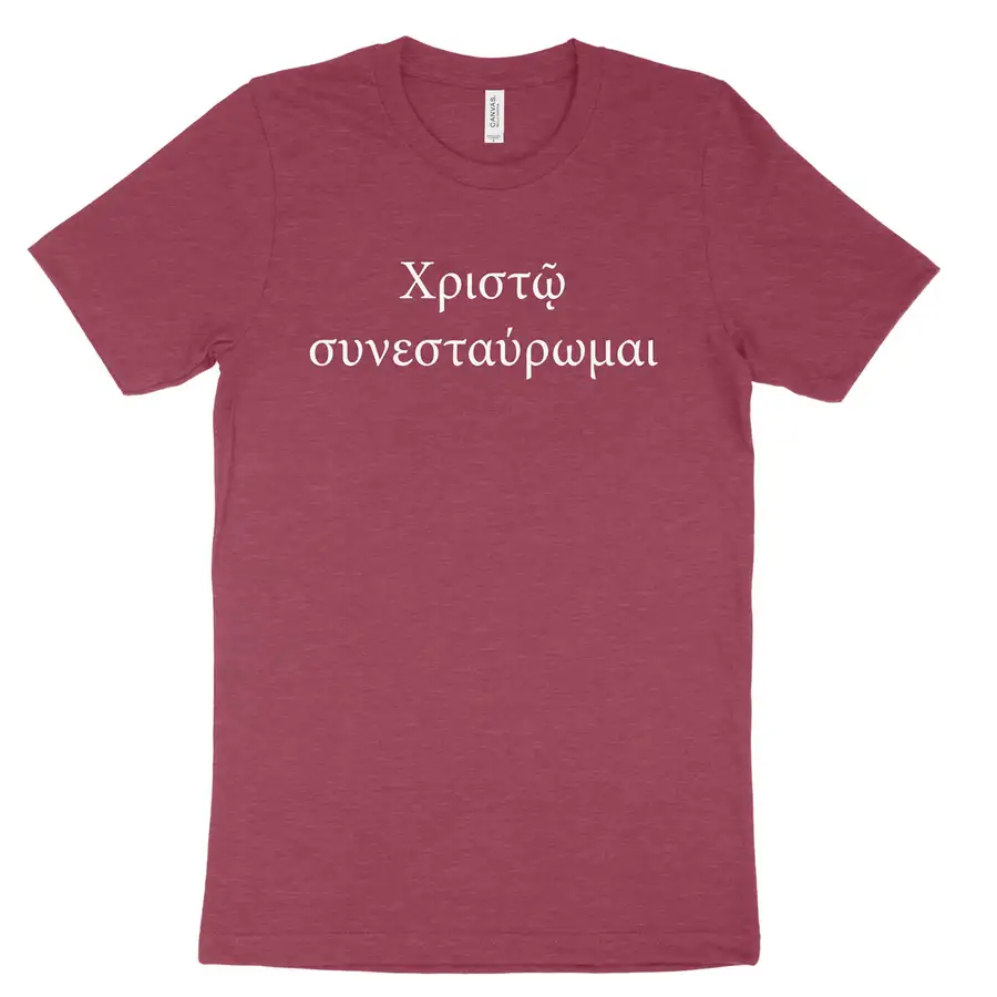 I am Crucified with Christ (Greek) Tee