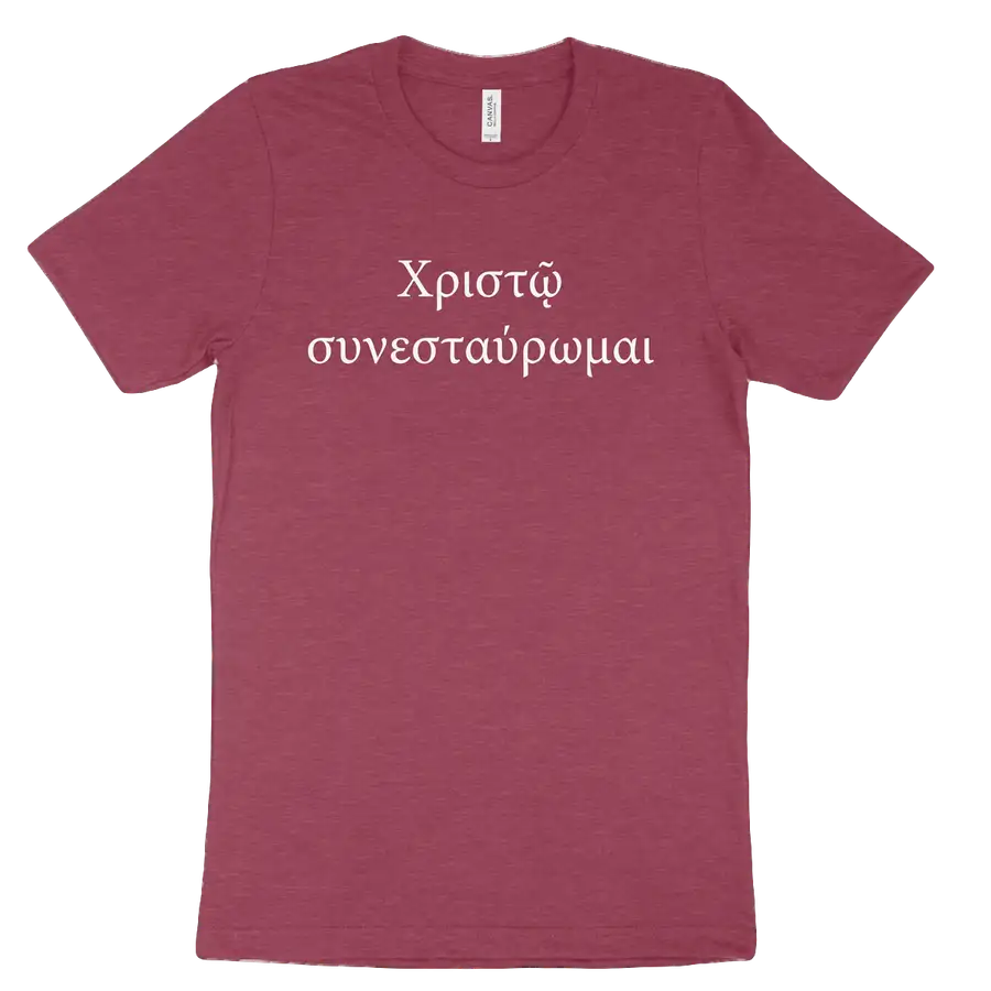 I am Crucified with Christ (Greek) Tee