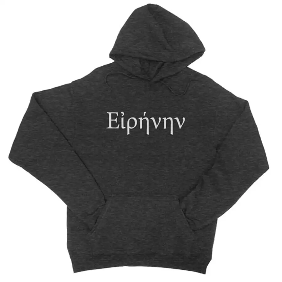 Peace (Greek) Hoodie
