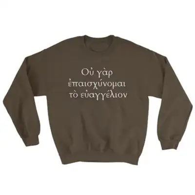 I am not ashamed of the Gospel (Greek) Crewneck Sweatshirt