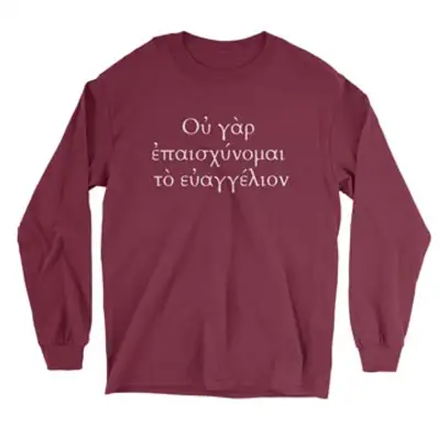 I am not ashamed of the Gospel (Greek) Long Sleeve Tee