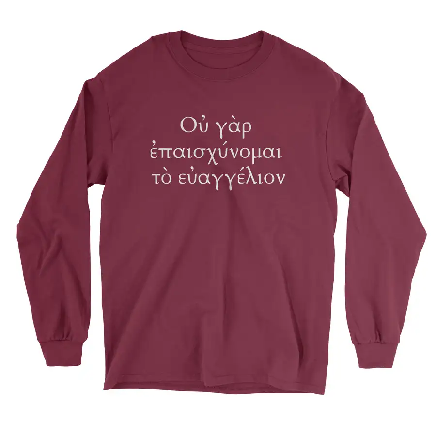 I am not ashamed of the Gospel (Greek) Long Sleeve Tee