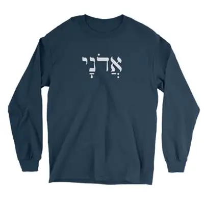My Lord (Hebrew) Long Sleeve Tee