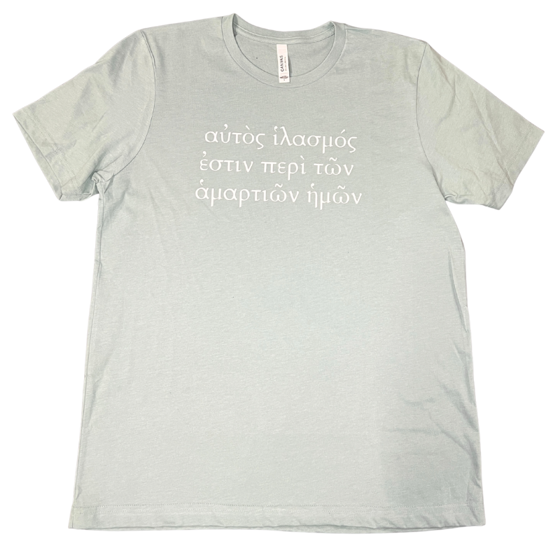 Clearance: L, Heather Dusty Blue, He Is The Propitiation For Our Sins (Greek) Tee