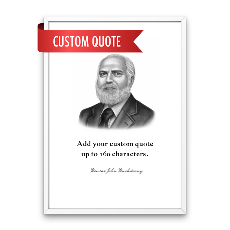 R.J. Rushdoony Custom Quote Print