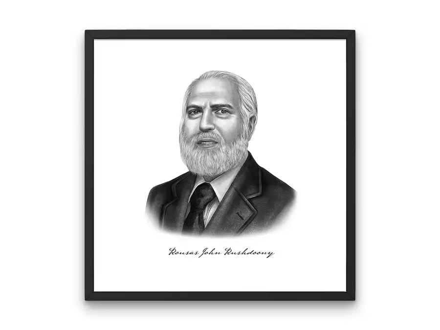 R.J. Rushdoony Portrait Print