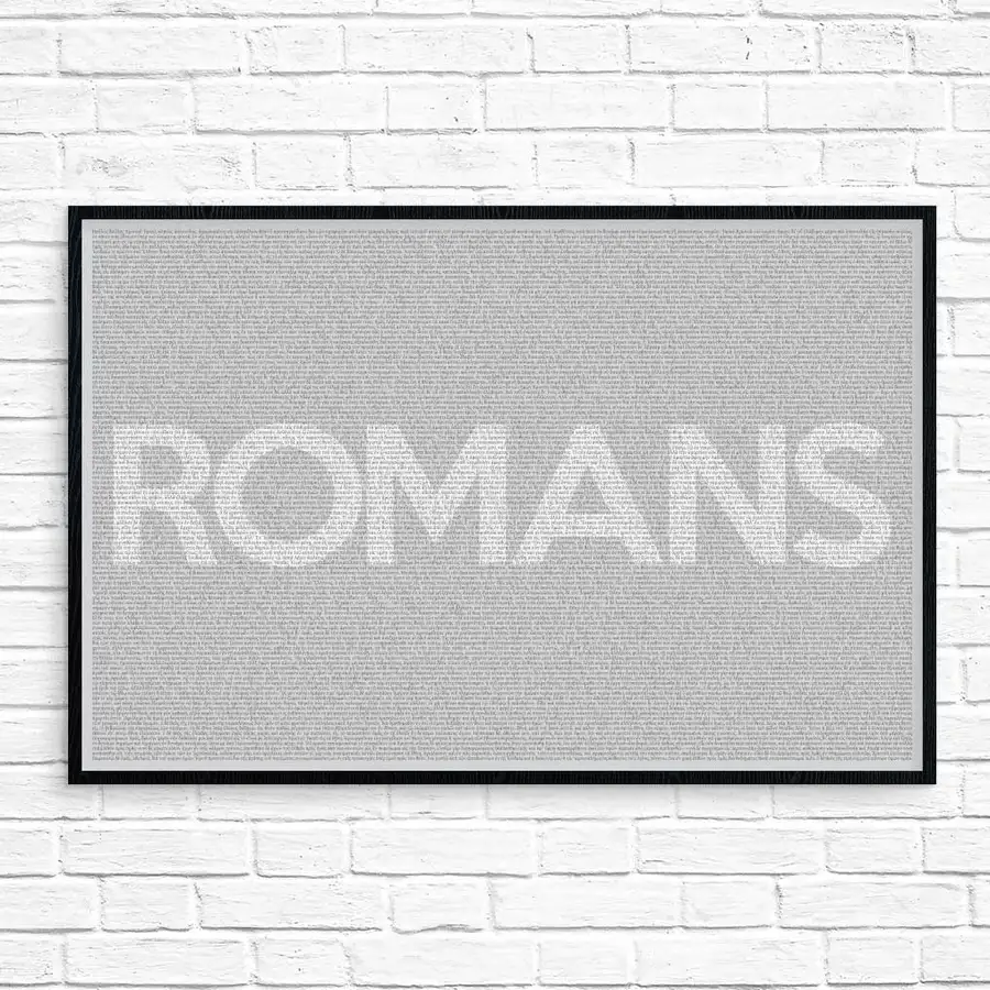 Romans Poster Greek